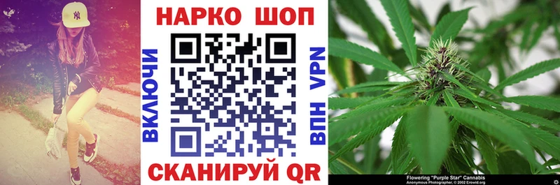 Продажа наркотиков Первомайск Канабис  Альфа ПВП  Мефедрон  Кокаин 