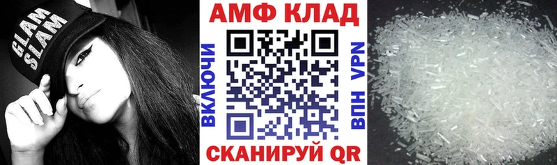 АМФ Premium  Первомайск 
