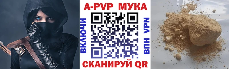 гидра зеркало  Первомайск  А ПВП СК КРИС 