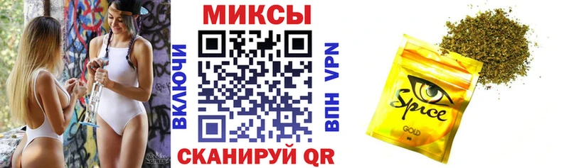 Бутират буратино  Первомайск 