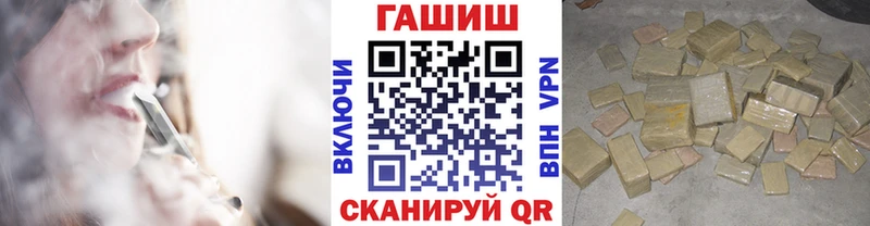 даркнет Telegram Первомайск ГАШ 40% ТГК гидра сайт