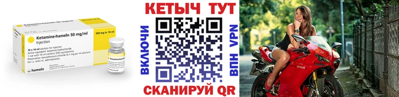 КЕТАМИН ketamine  Первомайск 