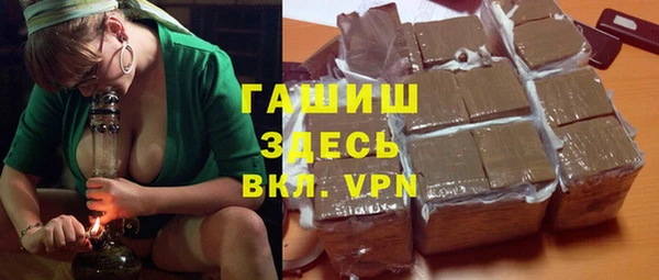 метадон Богородицк