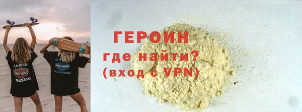 метадон Богородицк