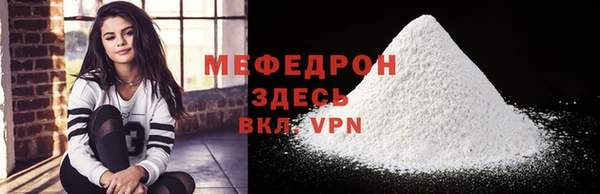 метадон Богородицк