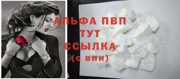 COCAINE Россошь