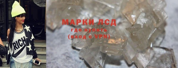 молекула духа Богородск