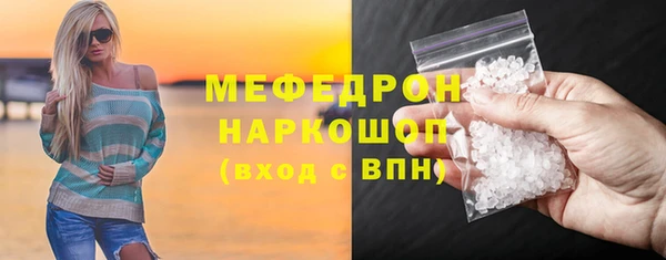 метадон Богородицк