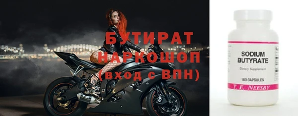 молекула духа Богородск