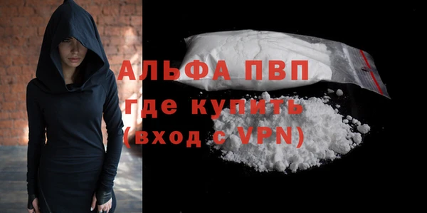 метадон Богородицк