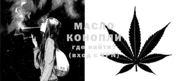 а пвп мука Рославль