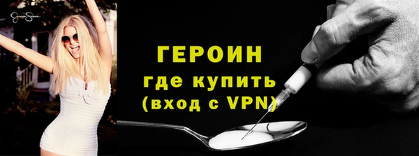молекула духа Богородск