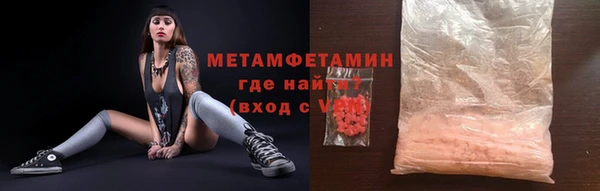молекула духа Богородск