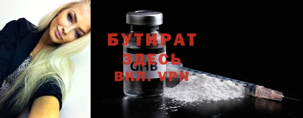 молекула духа Богородск