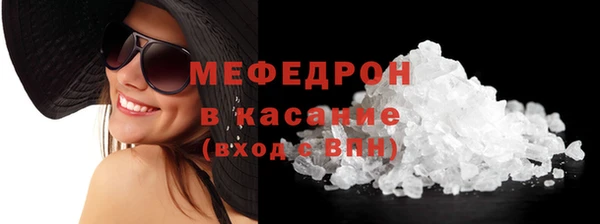 молекула духа Богородск