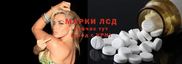 молекула духа Богородск