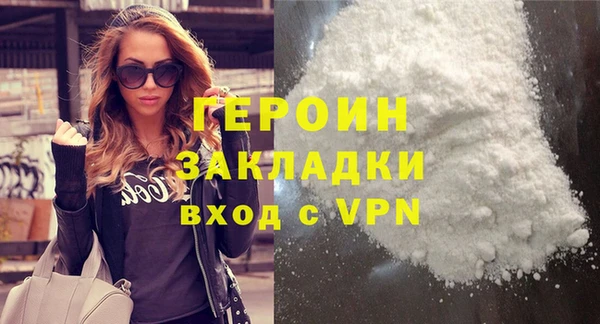 метадон Богородицк