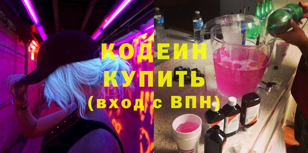 метадон Богородицк