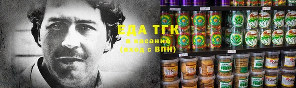 молекула духа Богородск