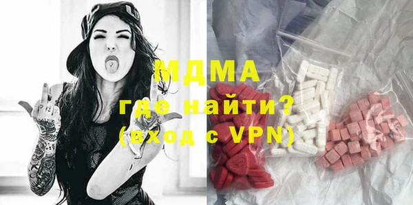 метадон Богородицк