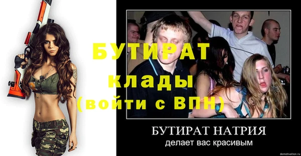 метадон Богородицк