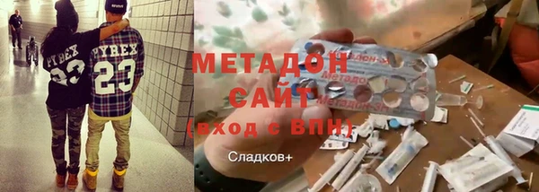 метадон Богородицк