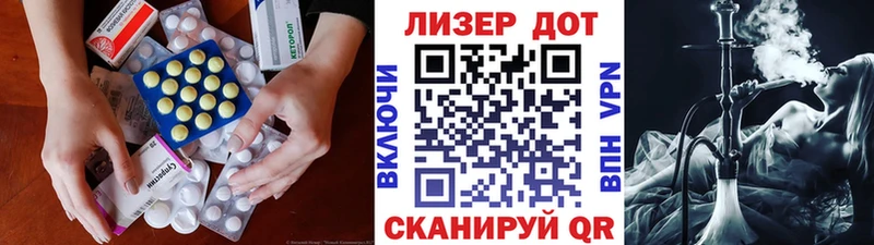 МЕГА как войти  Первомайск  Лсд 25 экстази кислота 