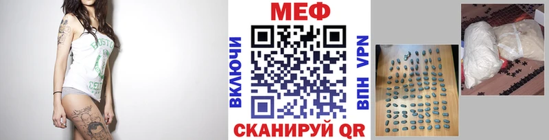 даркнет телеграм  Первомайск  Меф мука 