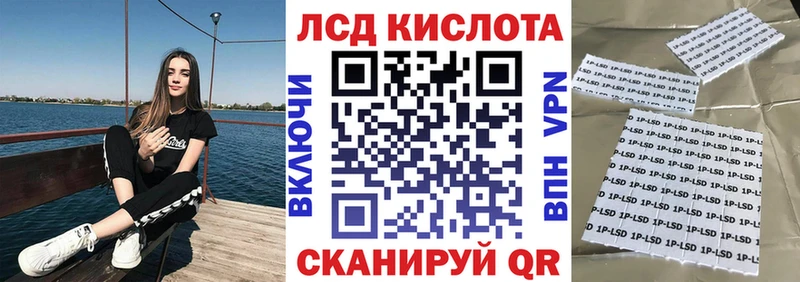 Наркотические марки 1,8мг Первомайск