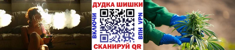 Марихуана Amnesia  Первомайск 